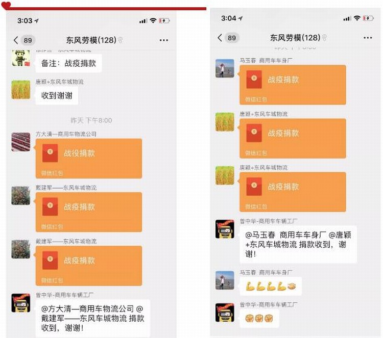 一封特殊的倡議書 | 抗“疫”的東風人⑧