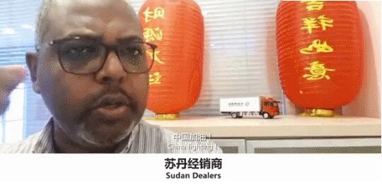 東風(fēng)加油！來自海外的援助和祝福振奮人心！