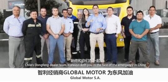 東風(fēng)加油！來自海外的援助和祝福振奮人心！