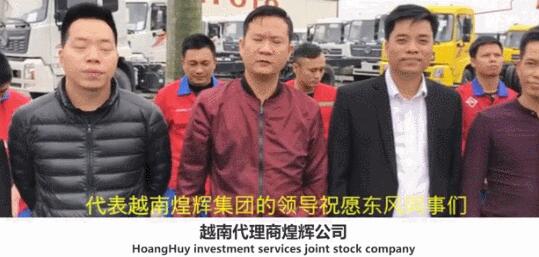 東風(fēng)加油！來自海外的援助和祝福振奮人心！