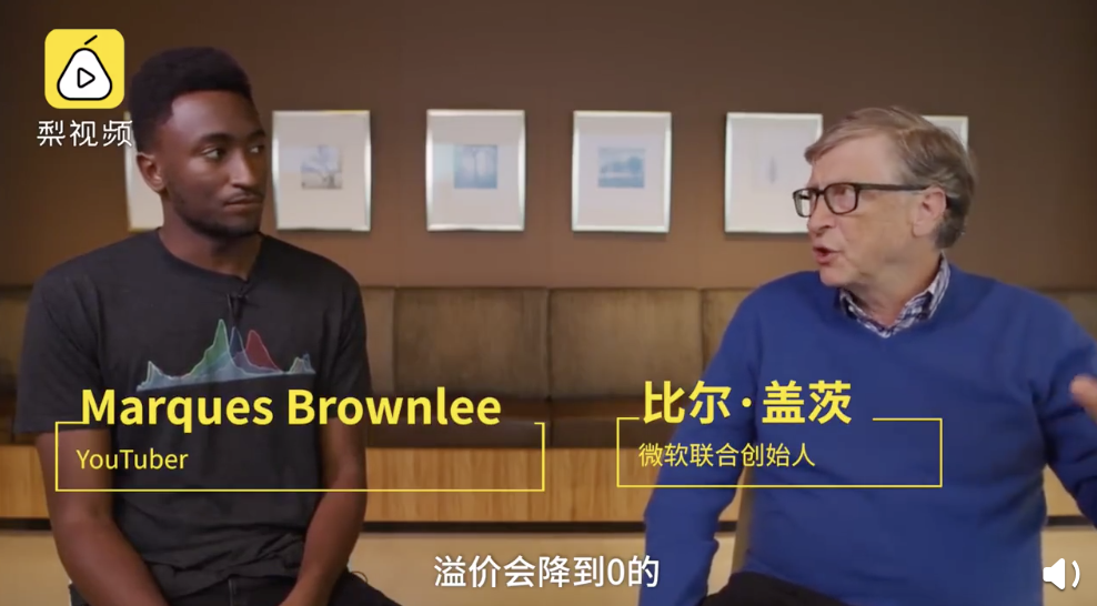 比爾蓋茨：目前電動車溢價還是很高，解決續航才是主要問題