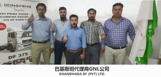 東風(fēng)加油！來自海外的援助和祝福振奮人心！