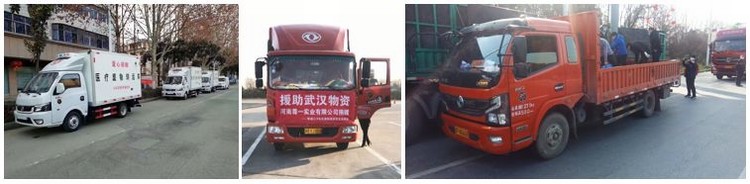 單筆最高1萬元！東風(fēng)汽車股份為全國(guó)卡友提供愛心援助！