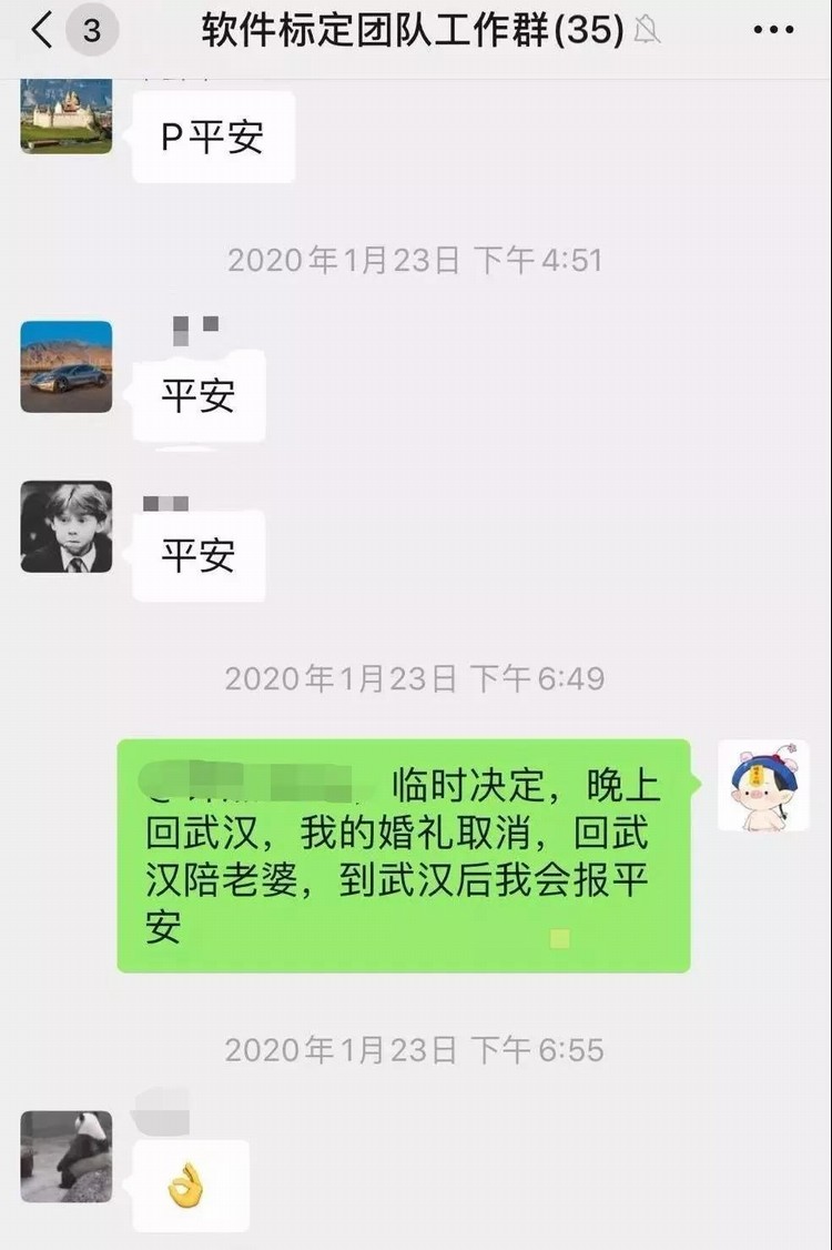 疫情當前，他們全力支持愛人上醫護前線！