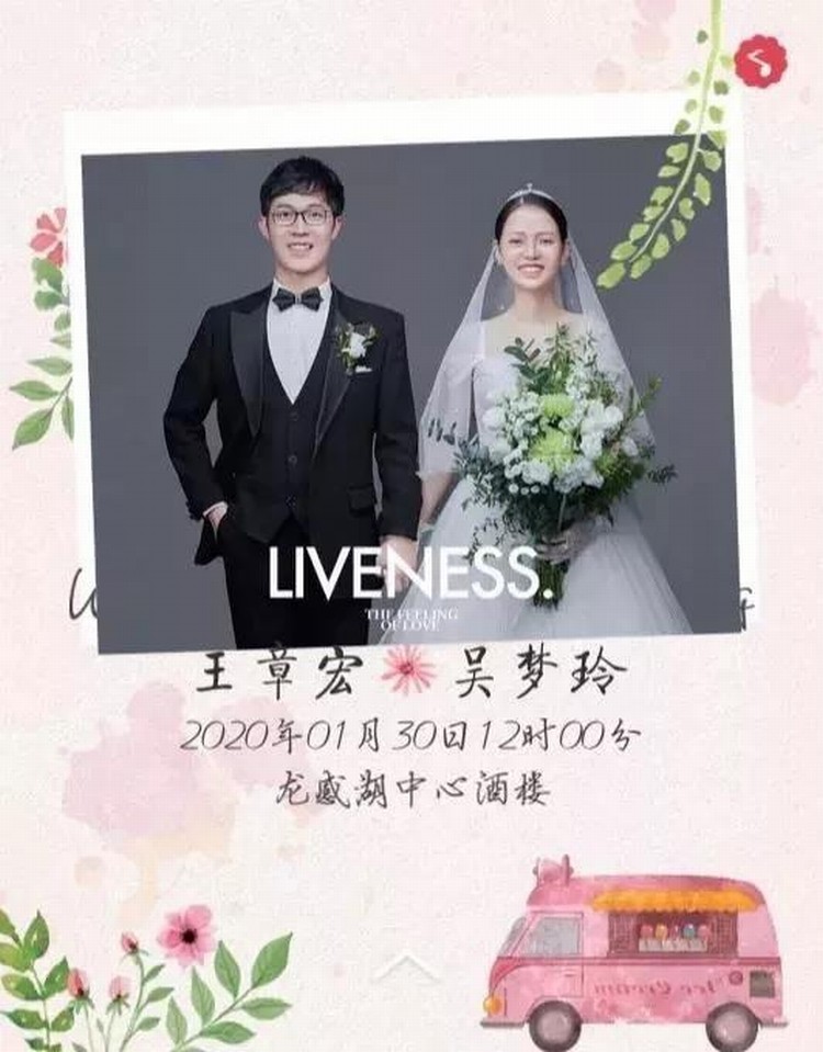 疫情當前，他們全力支持愛人上醫護前線！