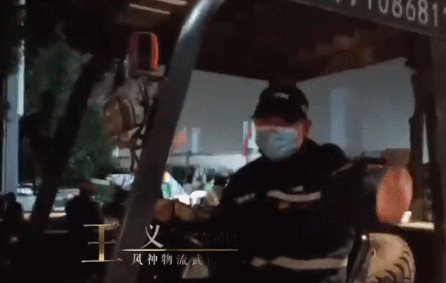 火神山工地新晉網紅“叉醬”，司機竟然是東風人！