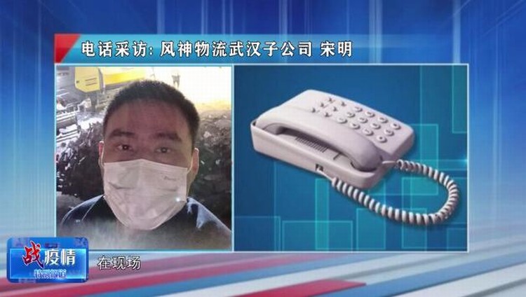 火神山工地新晉網紅“叉醬”，司機竟然是東風人！