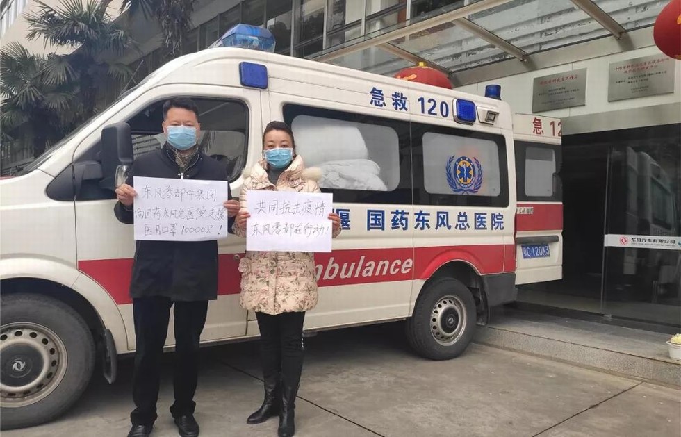 全面動員 全面部署 全面加強疫情防控