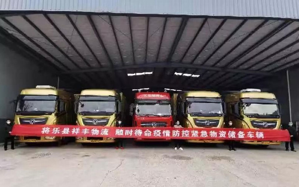 東風車聯網大數據，記錄最美“逆行者”！