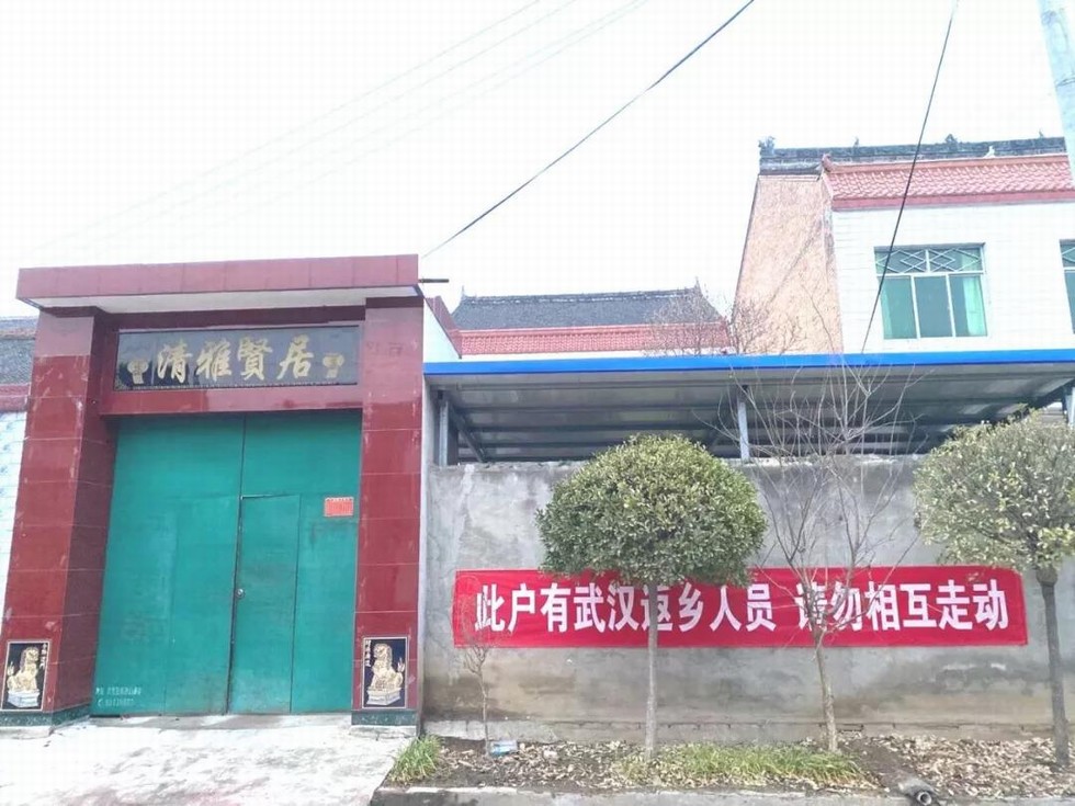 ?戰(zhàn)“疫”故事 | 東風人在家鄉(xiāng)被“隔離”的日子......