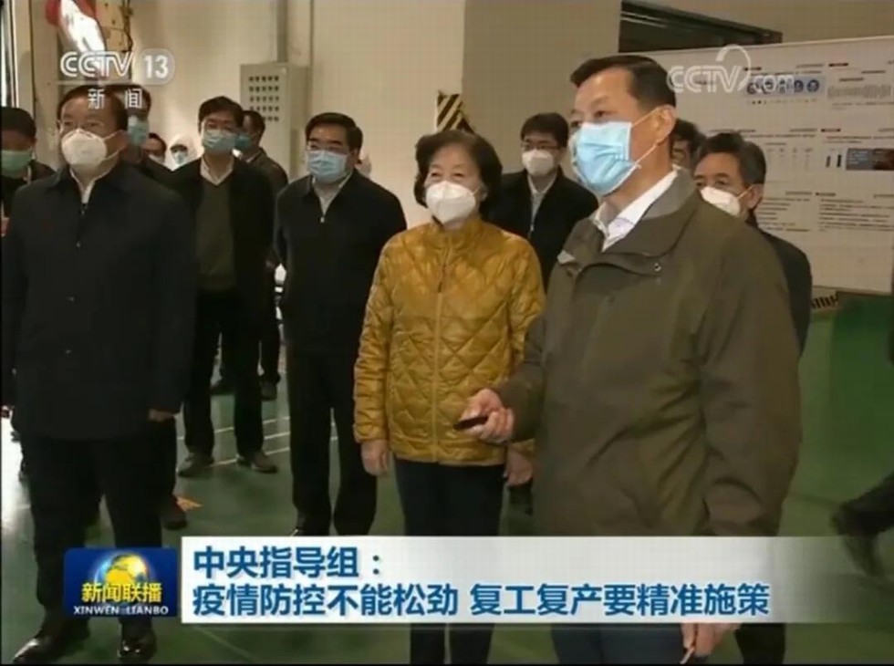 孫春蘭副總理到東風公司調研復工復產工作