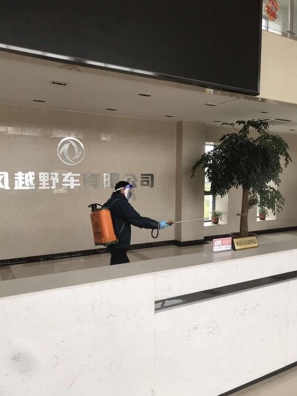 ?復工，我們準備好了！