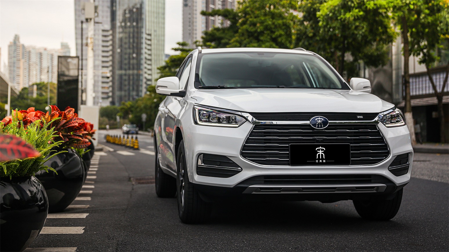 7萬級超值品質SUV——宋經典版，美好上市！