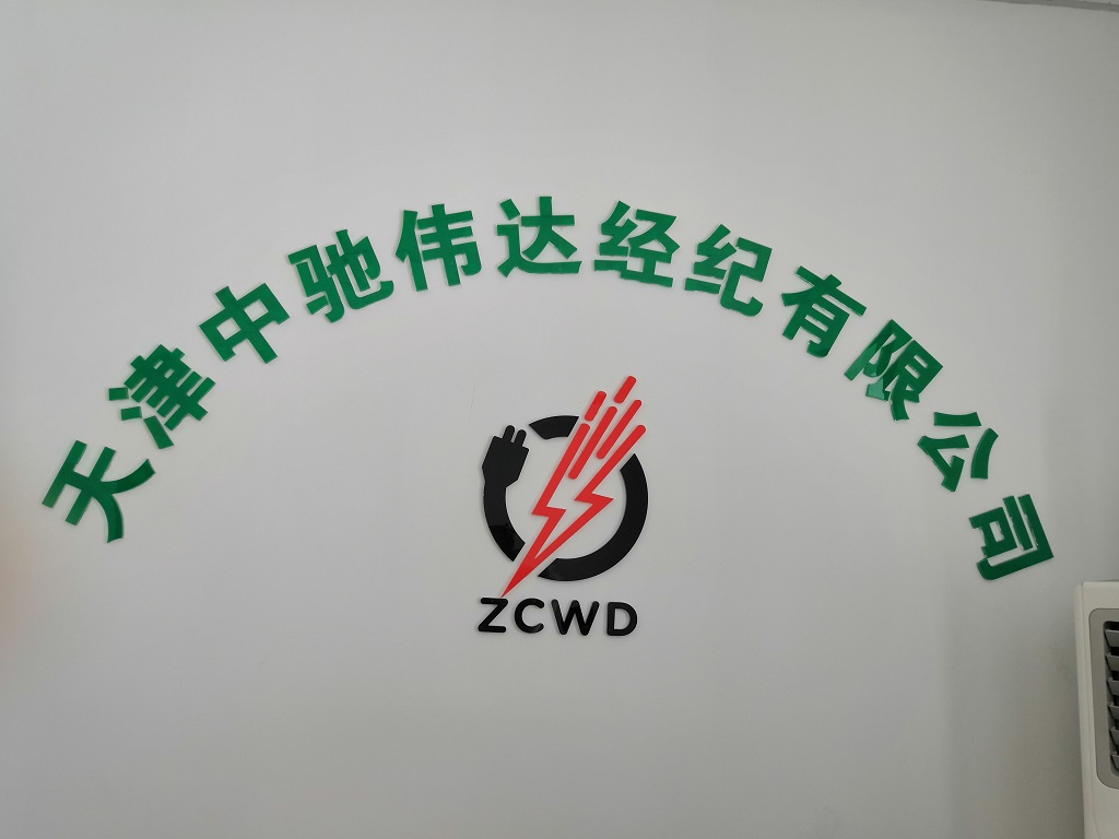 天津紅橋區(qū)純電動汽車租賃價(jià)格，中馳擁抱新能源革命