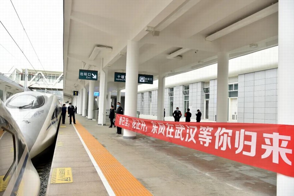 武漢首趟返崗復工專列接東風人“回家”