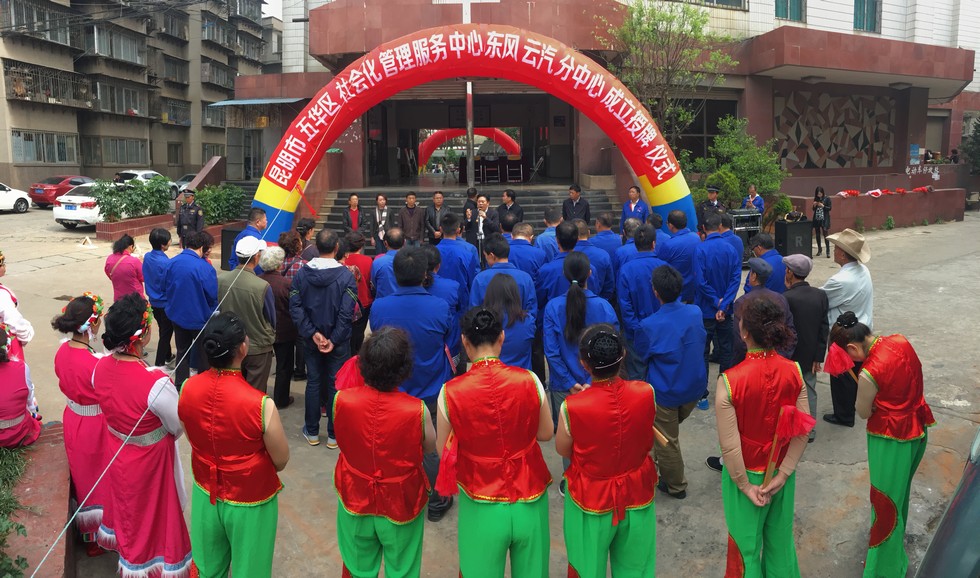 合力攻堅 啃下“硬骨頭”