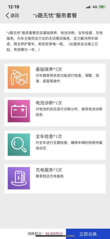 是時候買輛新能源車了VE-1有自己的解決方案