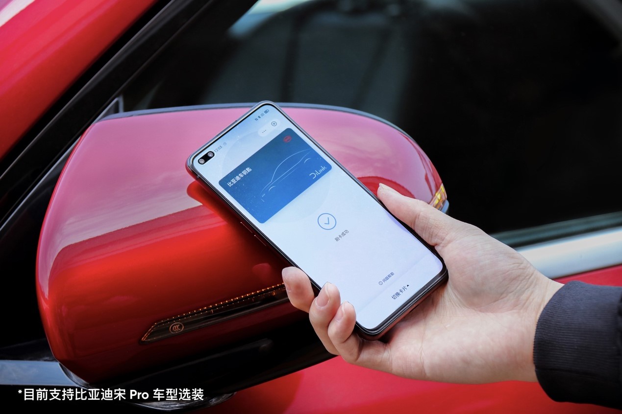 售價9.28萬元，升級NFC鑰匙和“CN95級”濾網(wǎng)，宋Pro手動擋重磅上市