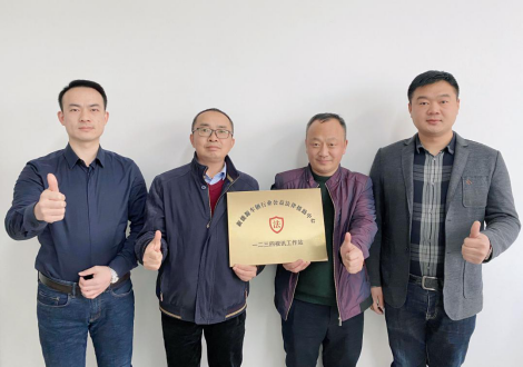 新能源車輛行業公益法律援助中心在常州掛牌成立