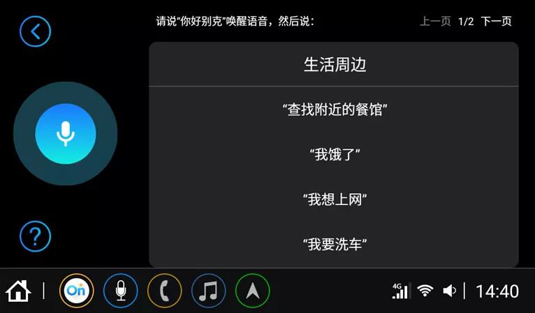 別克英朗典范1.5L上市，售價11.99萬元-12.59萬元