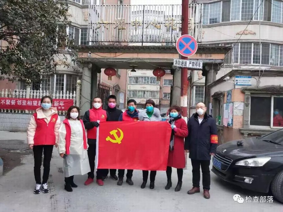 一抹“志愿紅” 溫暖戰(zhàn)疫路-東風(fēng)志愿者積極參與疫情防控綜述