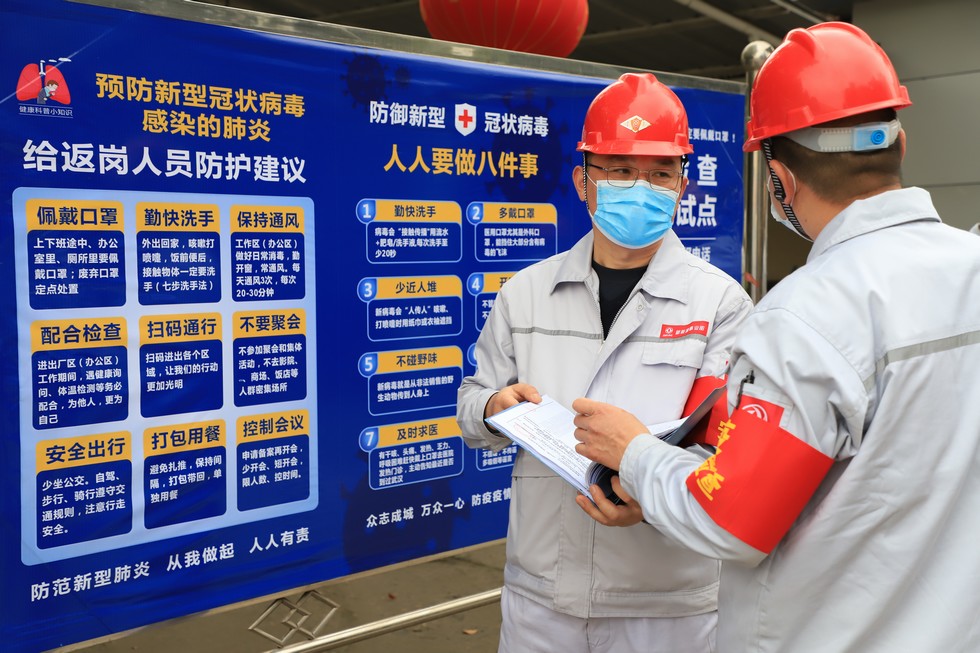防控不松懈 安全有保障