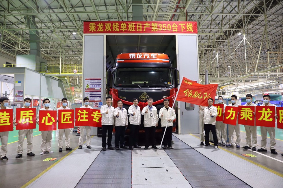 東風柳汽商用車日產量月訂單量均創歷史新高