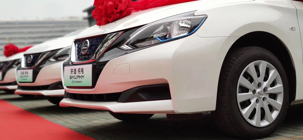 東風日產軒逸·純電2020年首批交付大客戶
