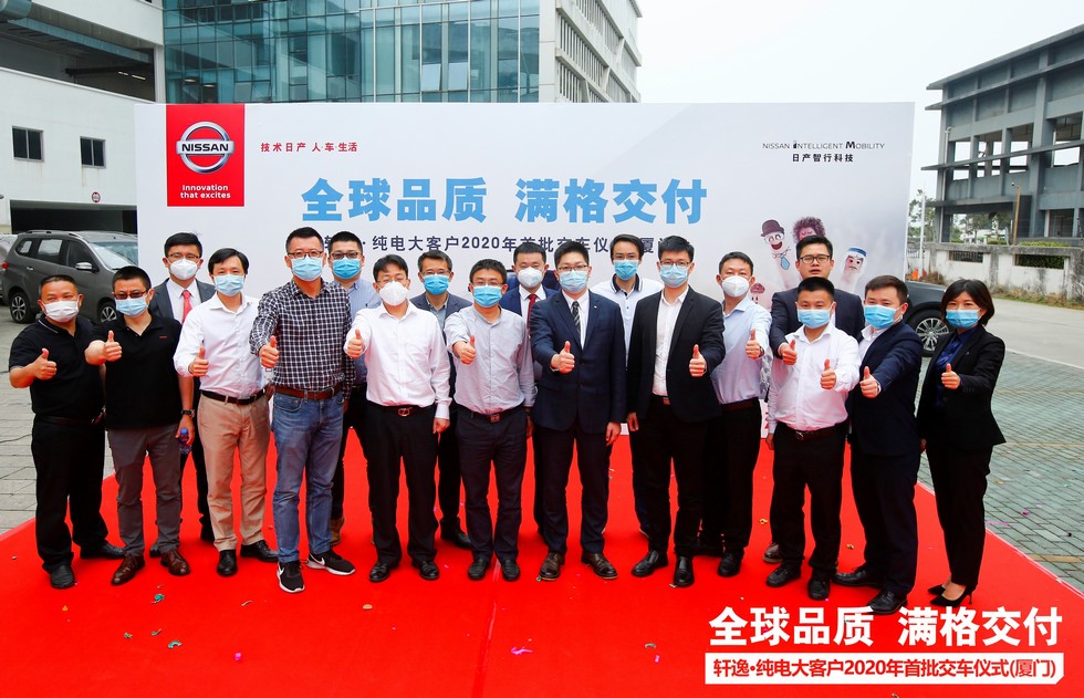 東風日產軒逸·純電2020年首批交付大客戶