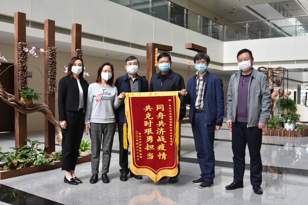漢陽醫院送錦旗 感謝東風人捐助