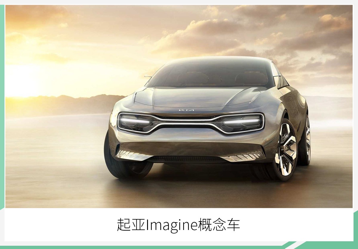 20分鐘充滿/續航482公里起亞全新電動車新消息
