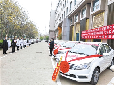 眾志成城,共同抗疫11輛速達電動汽車捐贈給醫療機構