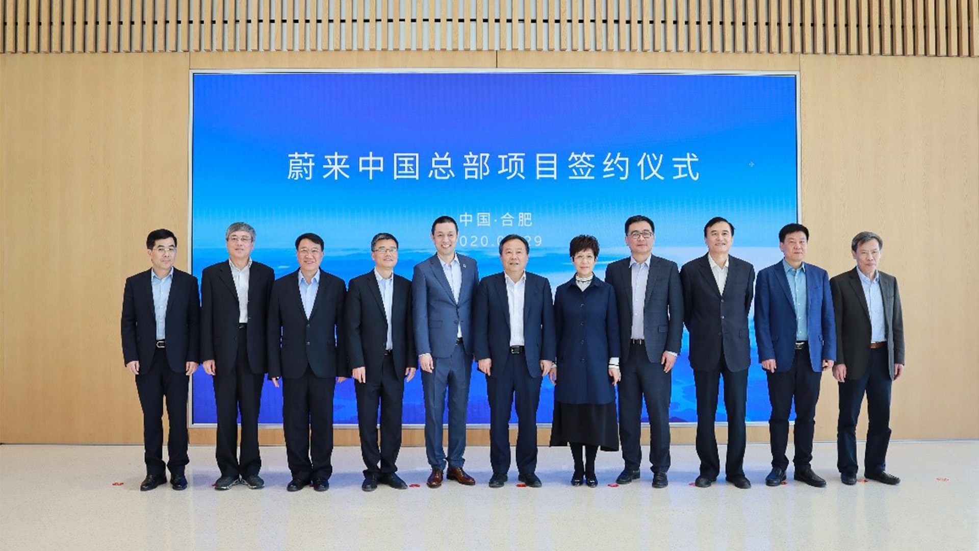 蔚來中國(guó)總部落戶合肥項(xiàng)目協(xié)議正式簽署