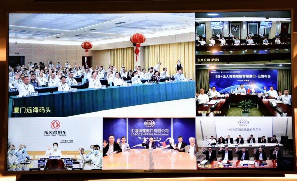 東風公司、中遠海運、中國移動聯合發布5G+無人駕駛賦能智慧港口示范項目建設成果