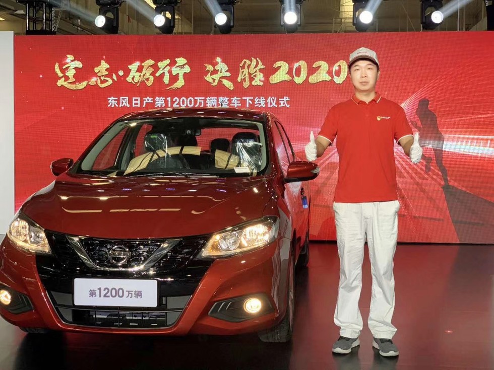 不懼疫情沖擊 再創“東風日產速度”