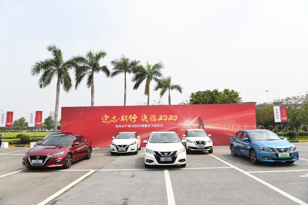不懼疫情沖擊 再創“東風日產速度”