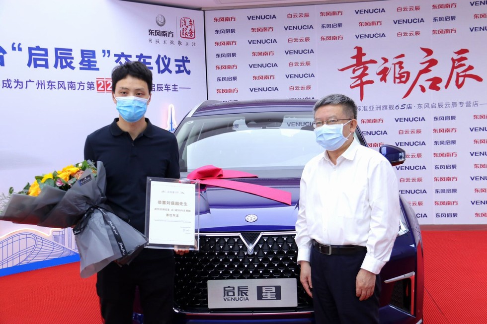 李紹燭向啟辰星首位車主交付車鑰匙