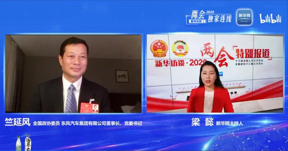 解讀疫情防控和經營發展的“東風答卷”