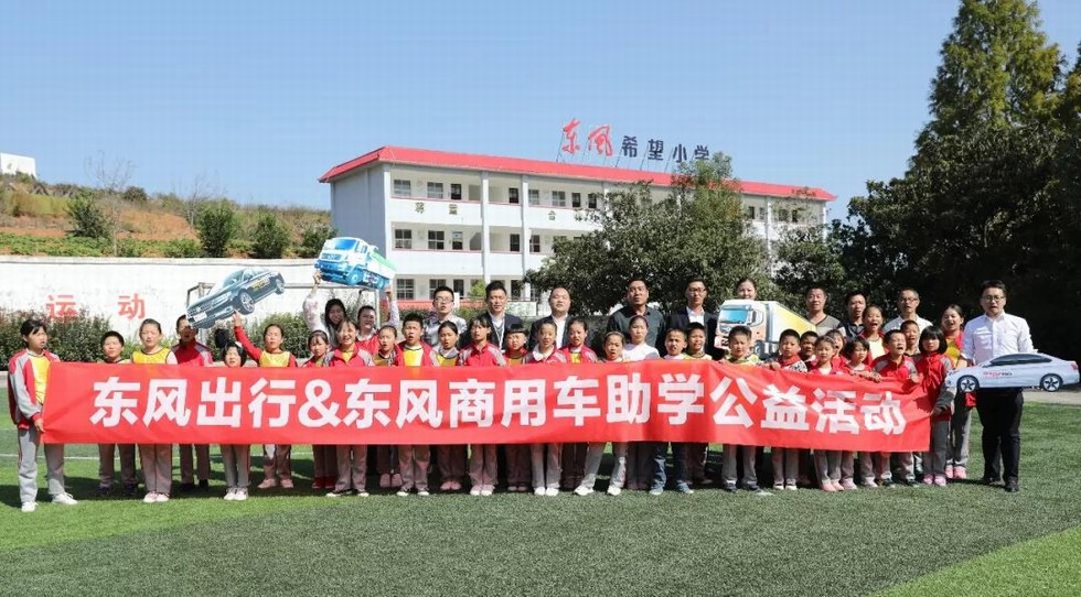 教育扶貧澆灌“希望之花”