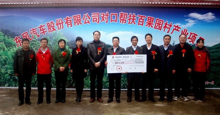 【圖片背后的扶貧故事】聚焦扶貧決勝期，精準扶貧我們在路上