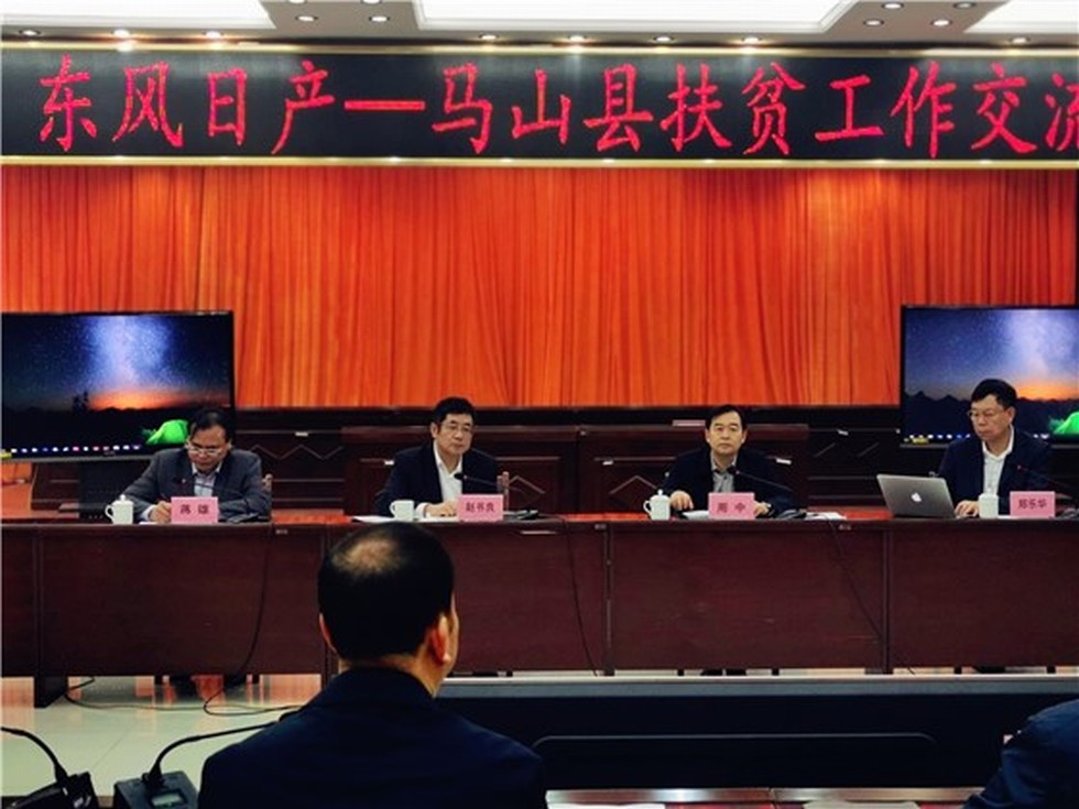 【圖片背后的扶貧故事】趙書良一行赴廣西馬山縣扶貧攻堅調研