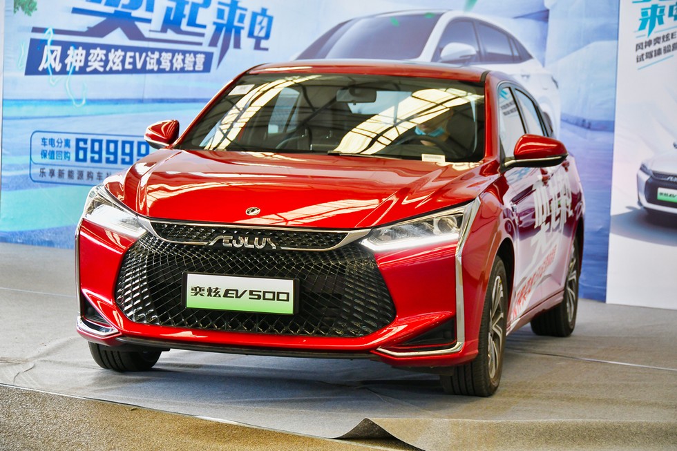 東風風神湖北特區奕炫GS、EV500雙車試駕品鑒會舉行