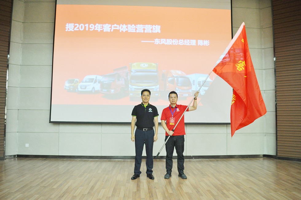 品質(zhì)攻堅(jiān) 質(zhì)贏市場－東風(fēng)股份質(zhì)量中期事業(yè)計(jì)劃發(fā)布一周年