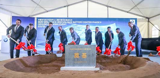 華晨寶馬汽車擴大在中國的電動汽車電池工廠