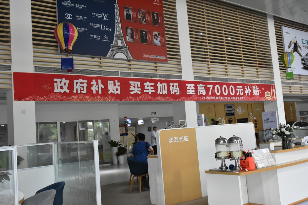 神龍公司把握政策機遇期 跑出營銷“加速度”