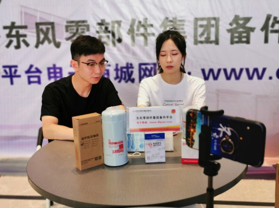 東風零部件（集團）：以主動行動贏得發展主動