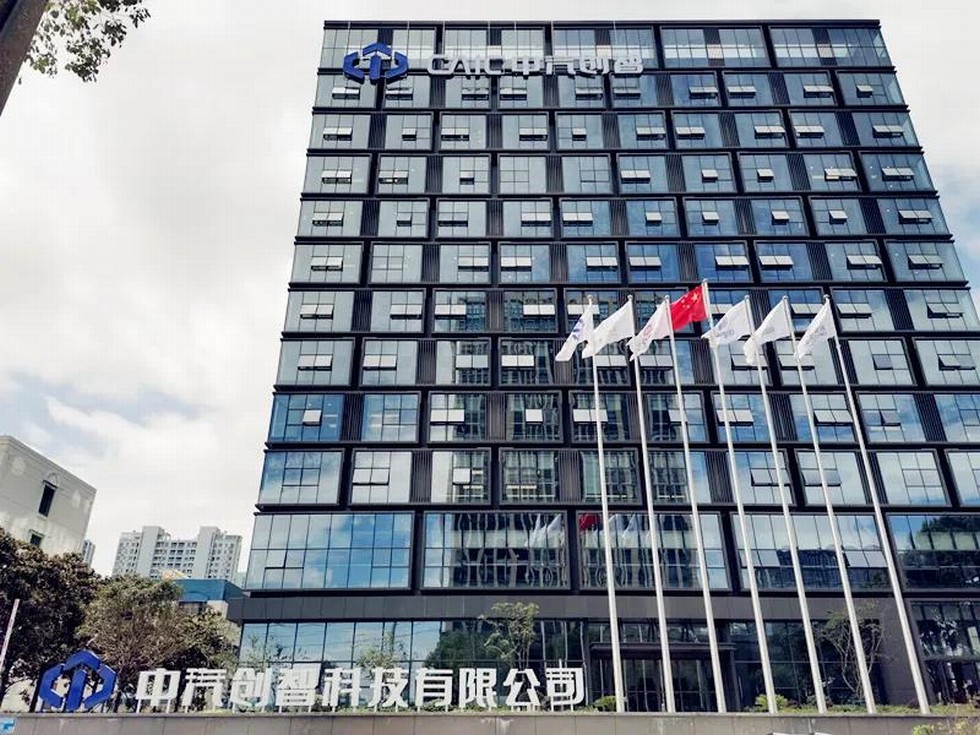 剛剛，中汽創智科技有限公司成立！