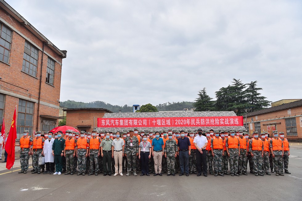 東風(fēng)公司十堰區(qū)域舉行2020年防洪搶險(xiǎn)實(shí)戰(zhàn)演練