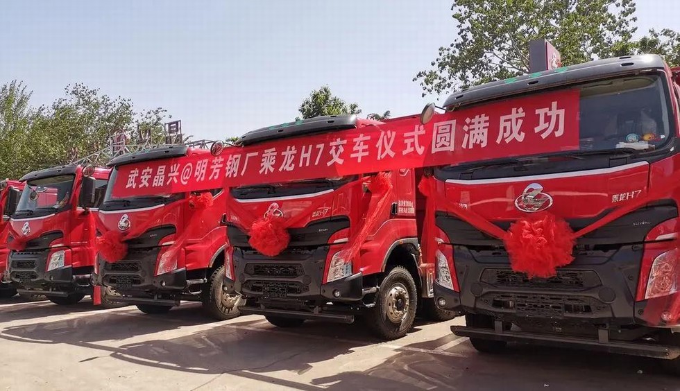 創(chuàng)新高 乘龍躋身“萬(wàn)輛俱樂(lè)部”