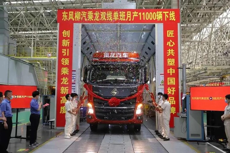 銷量恢復再次提速 東風公司5月銷量同比增長16.6%